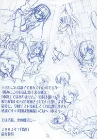 (C62) [Ruu Kikaku (Ruuen Rouga)] Buri Kama (GUILTY GEAR XX The Midnight Carnival)