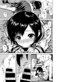 COMIC X-EROS #55 [Digital]