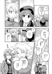 [Mousou Katharsis (Asagi Shion)] BAD TRIP (Cardfight!! Vanguard) [Digital]