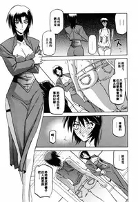 [Sanbun Kyoden] READINESS [Chinese]