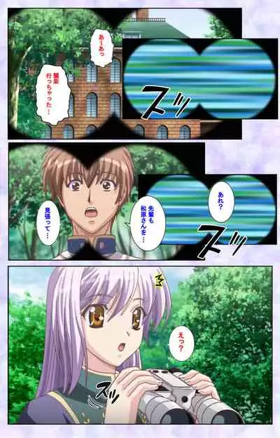 [Baseson] [Full Color seijin ban] Haru koiotome ~otome no en de aimashou.~ Kanzenban