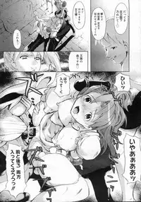 COMIC Megastore H 2007-03