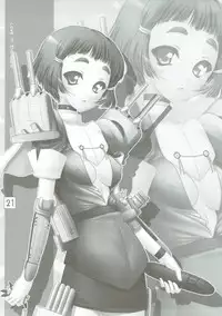 (C85) [Ai Wa Kurayami (Marui Ryuu)] Myou ni Kouyoushi Tai (Kantai Collection -KanColle-)