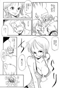 [YoYo] Nami Nami Zoro Zoro (One Piece)