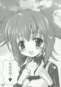 (C64) [HarthNir (Misakura Nankotsu)] Yumeria Choutokkyuu DREAM EXPRESS ~Moera yori Ai o Komete~ (Yumeria)