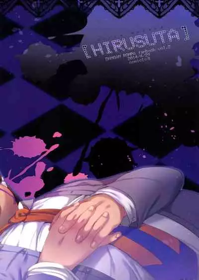 Mata Raisei de Aimashou. | Let's Meet Again in the Afterlife.