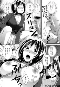 Comic Toutetsu 2015-10 Vol. 7