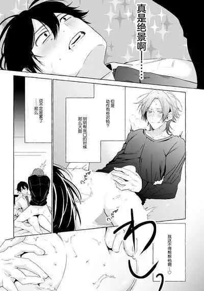 [34Banchi] Matching Reversal Maker 1-3 | Matching Reversal Maker 1-3 [Chinese] [莉赛特汉化组]