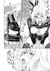 [Azuma Sawayoshi] Chimakano