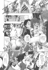 [Takenoko Seijin] Kakusei Kanojo