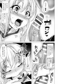 COMIC Unreal 2018-02 Vol. 71 [Digital]