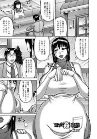 ANGEL Club 2016-10 [Digital]