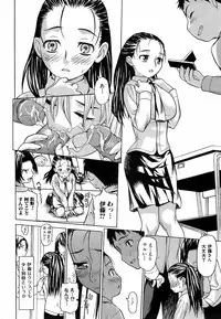 Jun-ai Kajitsu 2009-05