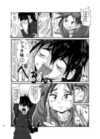 [Kurodou Holdings 
