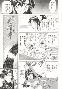 [MARO] D-Ethos Joukan