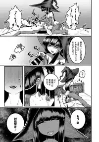 COMIC BAVEL 2017-06 [Digital]