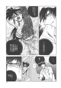 [SHIZUKA] Yuukai Kankin