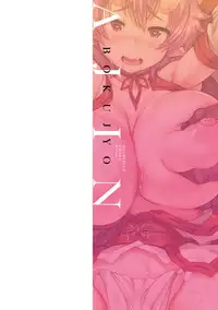 [Amagi Michihito] Ajin Bokujyo [Chinese]