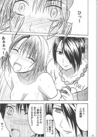 [Crimson Comics] Yuunagi Soushuuhen (Final Fantasy X-2)