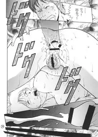 (C63) [Skirt Tsuki (keso)] Kinpatsu A Gold (Mobile Suit Gundam)