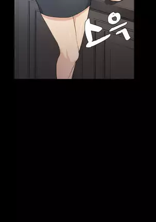 Stockholm Syndrome Ch.1-25