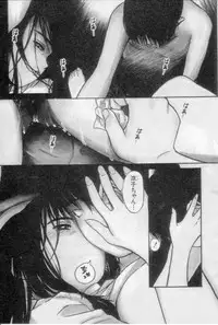 [Tanaka Yutaka] Virgin Night 2