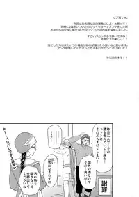 (TWINKLE MIRAGE 9) [ORANGE HIP (Sabu otoko)] Eiyuu Shibori! (Dragon Quest XI)