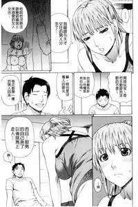 [Dakouin Saburou] Uchi ni Kita Sei Shoriyou Maid Robo ga Jitsu wa Futsuu no Onnanoko datta Ken | 到我家的性處理用女傭機器人其實是普通的女孩子這件事情(劇透) [Chinese]