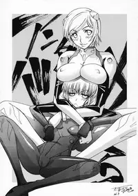 [Greenyard (Kudou Hiroshi)] Yokousei no Ikimono ga Oyoso Ippiki (Genshiken)