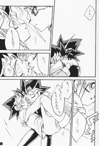 [Yu-Gi-Oh!] [Yami Yuugi x Yuugi] Love Holic