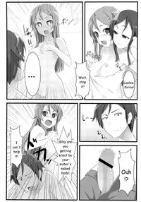 (C79) [Aa Doushiyou (Pi-ko)] Ore no Imouto to Sono Tomodachi wa Konna ni mo Kawaii (Ore no Imouto ga Konna ni Kawaii Wake ga Nai) [English] [HMedia]