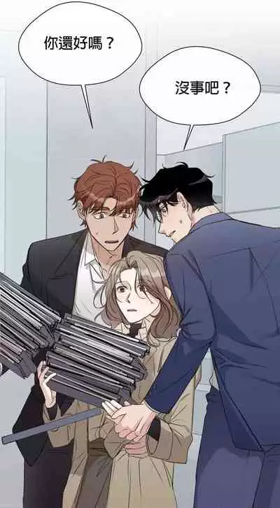 [Goshoo] Sweet Dream Ch.00-08甜蜜的梦~梦中甜蜜的陷阱~Ch.00-08[Chinese] [橄榄汉化组]