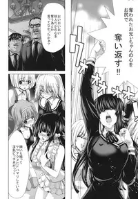 (C83) [Polinky Hiroba (Hori Hiroaki)] O-ASS (Oniichan dakedo Ai sae Areba Kankei Naiyone)