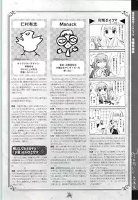 [Studio Miris]Tsuki Kagerou renga syou(japanese)