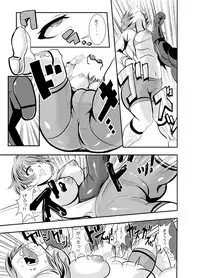 [Ankoku Marimokan (marimo)] Tetsujin Shoujo Blazer vs Gesui Kaijin & AGENT 65 Double Pack [Digital]