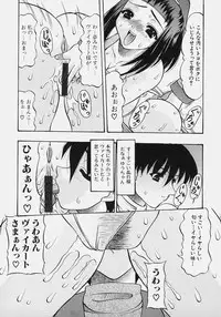 [Mitsuki Rintarou] Nikuziri no Uzuki