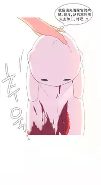 [Rozer] 我统治的世界(A World that I Rule) Ch.1-16 [Chinese]