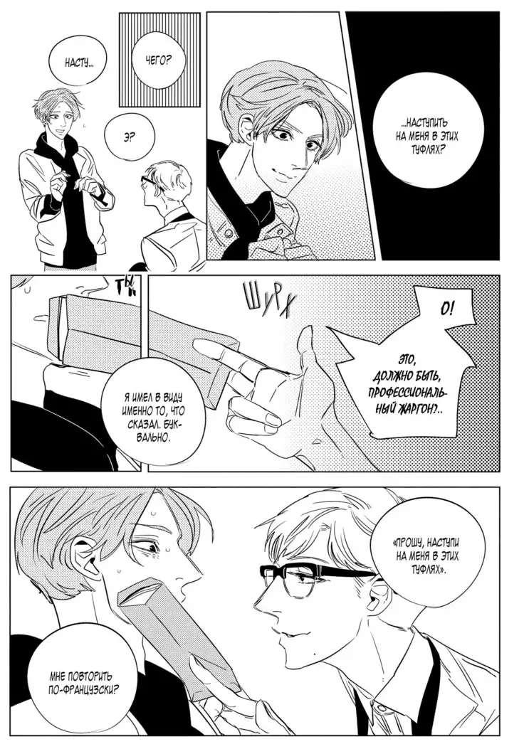 Datte, Oishii no ga Warui