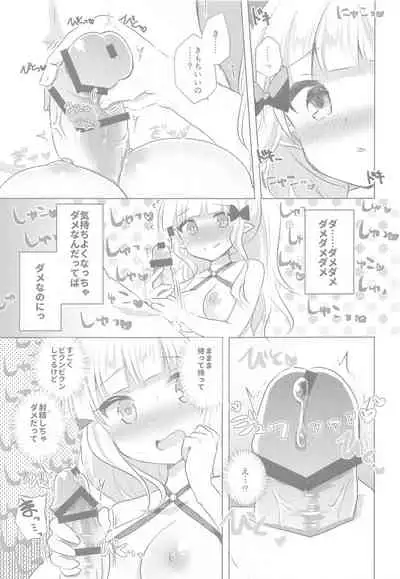 [Slime Kikaku (Kuriyuzu Kuryuu)] PriConne Konekone Re:Dive! 6.5 (Princess Connect! Re:Dive)