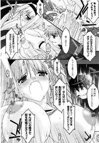 Comic Unreal 2008-10 Vol.15