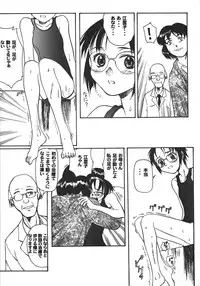 Saikyou Doujin sakka Anthology DX