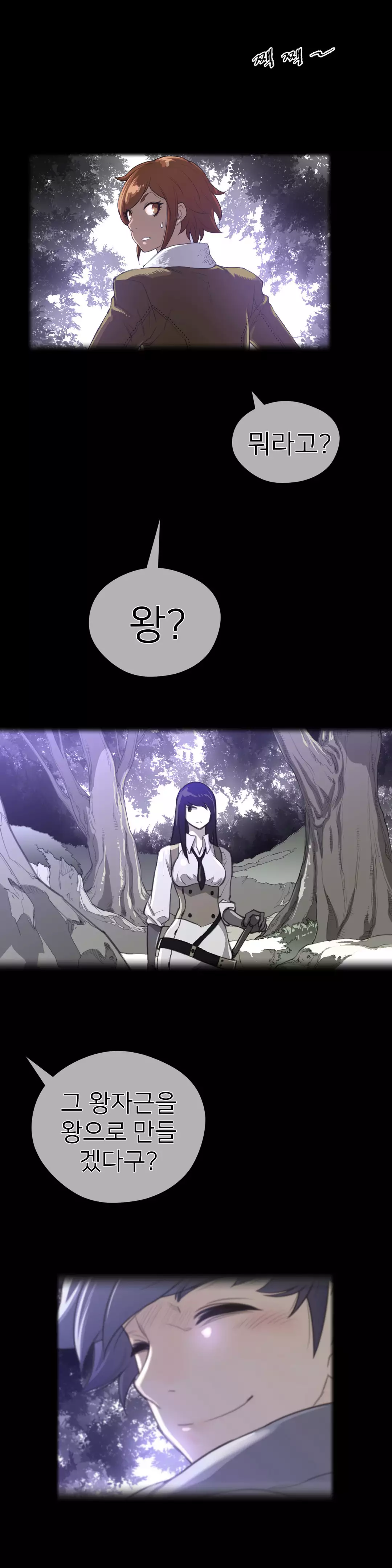 Perfect Half Ch.1-44