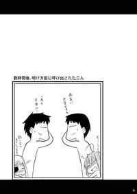 [Shin Hijiridou Honpo (Hijiri Tsukasa)] Loli Joushi Vita to Cinque to + 1 (Mahou Shoujo Lyrical Nanoha) [Digital]