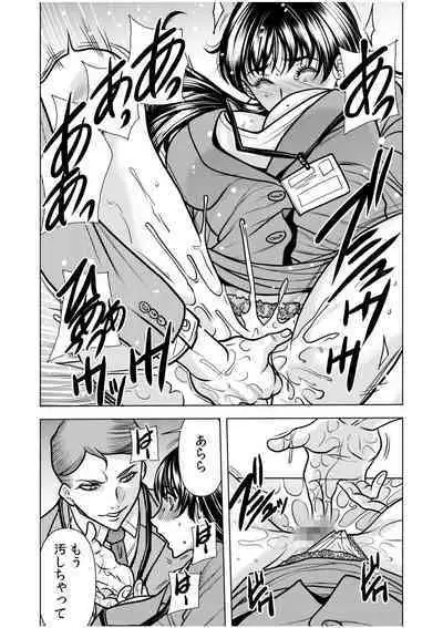 [Tachibana Naoki] Nure Teru Ne… Chikan Sa Rete Kanji Chatteta? ~ Otto No Jōshi Ni Nando Mo Moteasoba Reta Kedamono SEX ~ 1 - 4