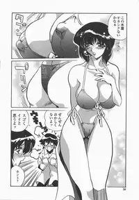 [necoJET] Benkyou Shiyou! - Let's Study!