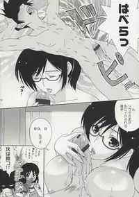 (C74) [HAPPY PARANOIA (Wanashiro Giovanna, Hasumi Elan)] Umi no Hana (Real Drive)