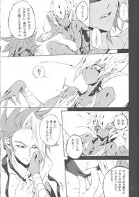 (CCOsaka97) [Shallow Sleep++ (Shiina Yu)] Black Box (Yu-Gi-Oh! Zexal)