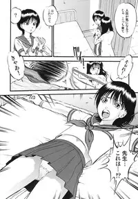 [RPG Company 2 (Yoriu Mushi)] R Shitei Ten ~Irumi to Hiroki~