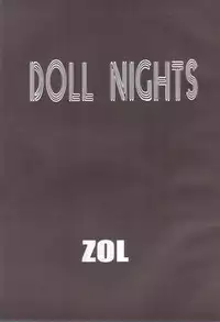 (C56) [VETO (ZOL)] DOLL NIGHTS (Super Doll Licca-chan)