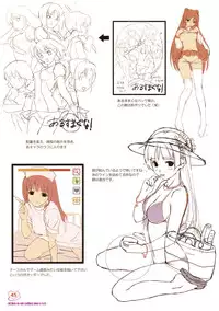 (C74) [Nijiiro Zakura (Koutaro)] Musume Biyori BOOK COLLECTION VOL.4